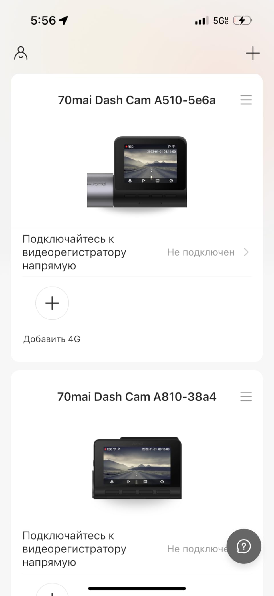 70mai A810 4K Dash Cam Front and Rear, Dual Dash Camera for Cars with Starvis 2 HDR Night Vision, 4G LTE Support, ADAS, Built in GPS & WiFi, 24/7 Parking Mode, AI Motion Detection, Time-Lapse Customer Review 70mai A810 4K Dash Cam Front and Rear, Dual Dash Camera for Cars with Starvis 2 HDR Night Vision, 4G LTE Support, ADAS, Built in GPS & WiFi, 24/7 Parking Mode, AI Motion Detection, Time-Lapse - Customer Photo 2